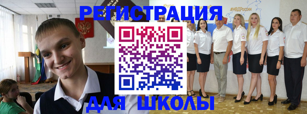 временная регистрация в квартире в Алатыре
