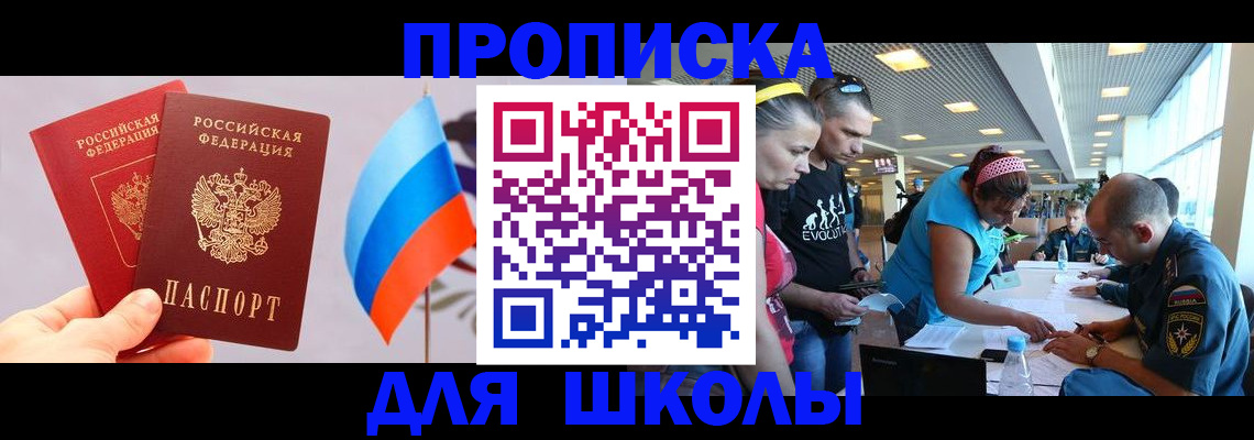 регистрация в Алатыре